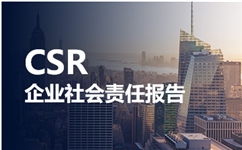 永紅保定鑄造機(jī)械有限公司2021年社會(huì)責(zé)任報(bào)告